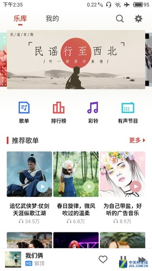 智能手机十大鸡肋功能 