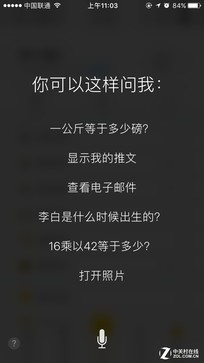 智能手机十大鸡肋功能 