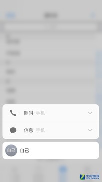 智能手机十大鸡肋功能 