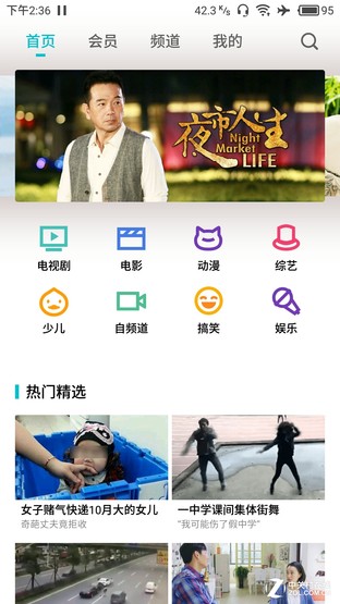 智能手机十大鸡肋功能 