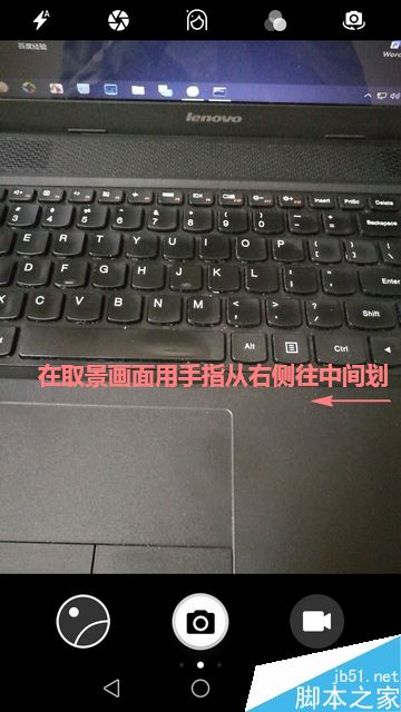 华为手机怎么声控拍照？华为手机声控拍照教程