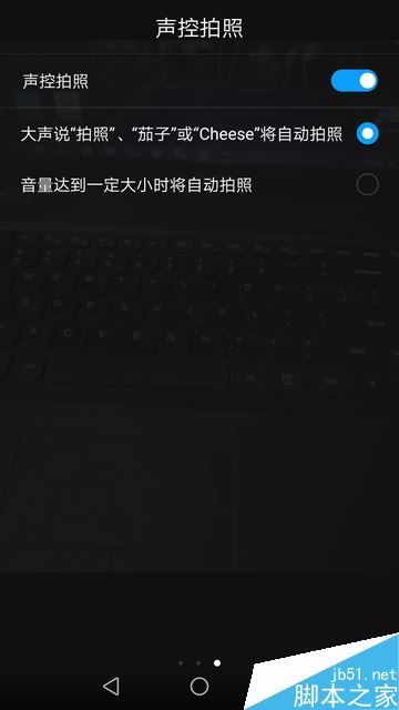 华为手机怎么声控拍照？华为手机声控拍照教程