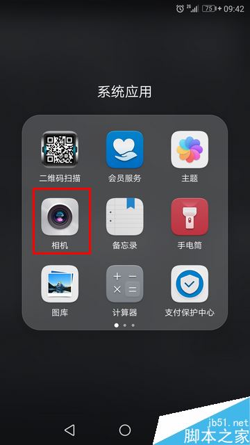 华为手机怎么声控拍照？华为手机声控拍照教程华为手机截屏设置在哪里「华为手机怎么声控拍照？华为手机声控拍照教程」