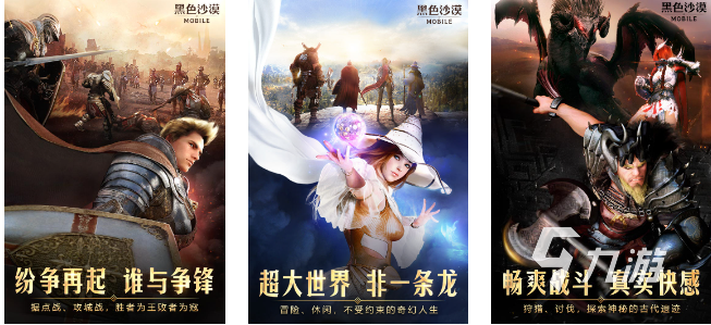 受欢迎的魔兽手游排行榜2023 耐玩的魔幻类手游合集魔兽手机游戏「受欢迎的魔兽手游排行榜2023 耐玩的魔幻类手游合集」