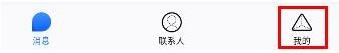 QQ精简版2024安卓版安装手机qq「QQ精简版2024安卓版」