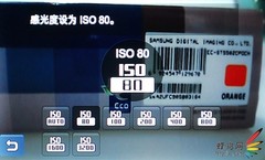 双屏的诱惑——三星ST550数码相机评测