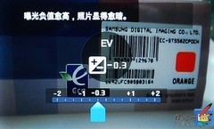 双屏的诱惑——三星ST550数码相机评测