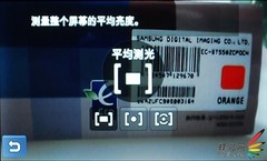 双屏的诱惑——三星ST550数码相机评测