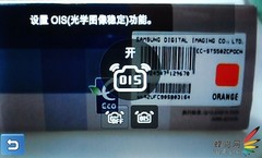 双屏的诱惑——三星ST550数码相机评测
