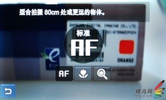 双屏的诱惑——三星ST550数码相机评测