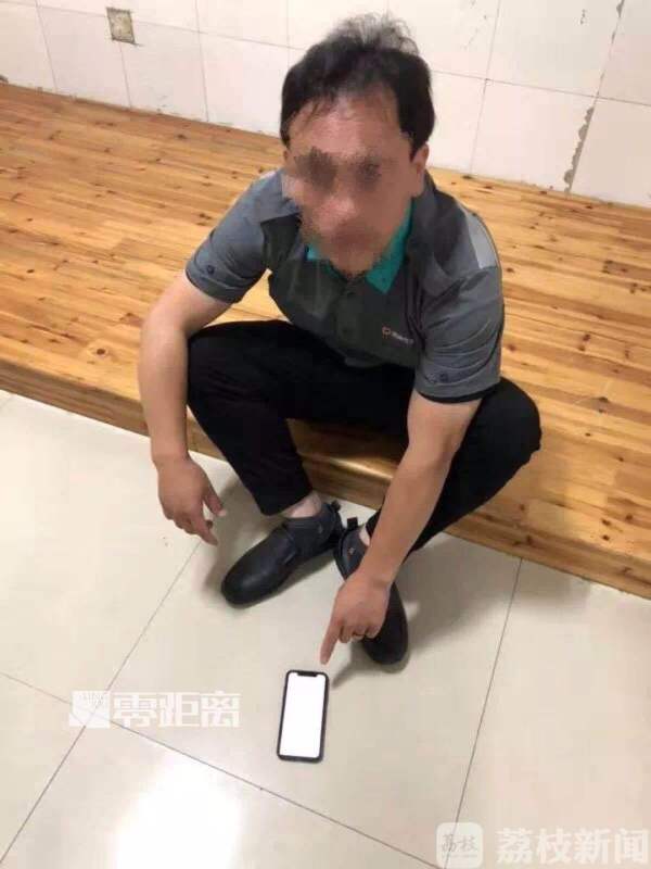 凌晨代驾司机顺手偷手机 因“不会关机”被定位抓获手机追踪「凌晨代驾司机顺手偷手机 因“不会关机”被定位抓获」