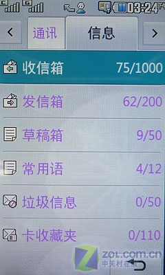 双模双待不再呆头呆脑 LG新机KW838评测 