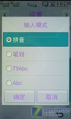双模双待不再呆头呆脑 LG新机KW838评测 