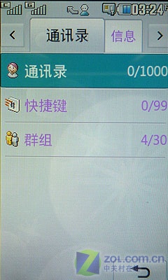 双模双待不再呆头呆脑 LG新机KW838评测 