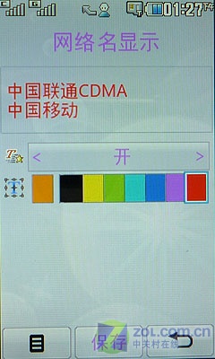 双模双待不再呆头呆脑 LG新机KW838评测 