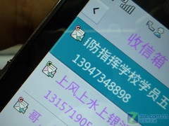 双模双待不再呆头呆脑 LG新机KW838评测 