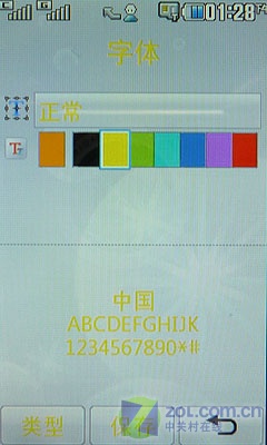 双模双待不再呆头呆脑 LG新机KW838评测 