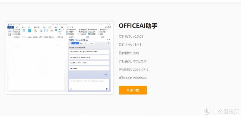 告别加班！这8款免费办公神器你值得拥有！手机办公「告别加班！这8款免费办公神器你值得拥有！」