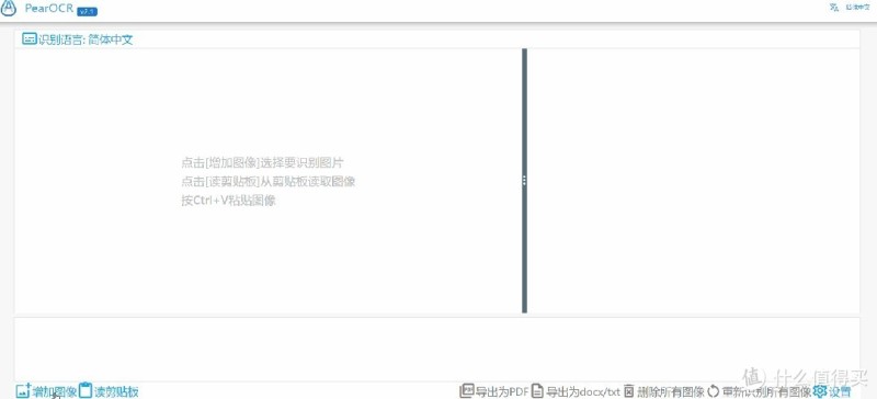 告别加班!这8款免费办公神器你值得拥有!