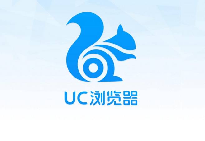 QQ浏览器