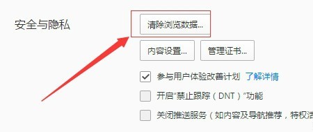 QQ浏览器