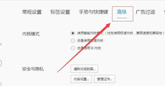 QQ浏览器