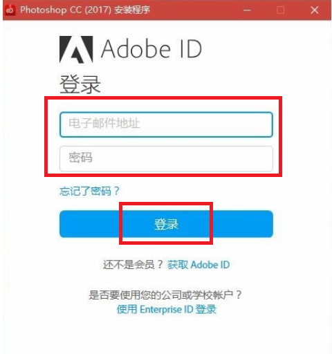 Photoshop CC