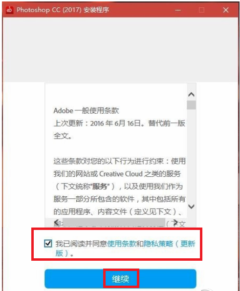 Photoshop CC
