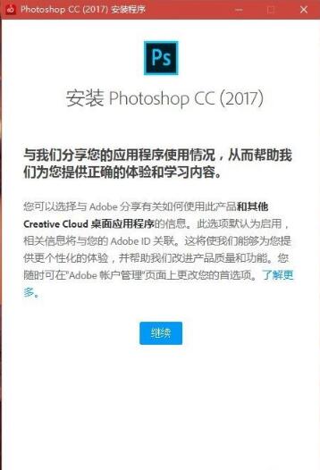 Photoshop CC