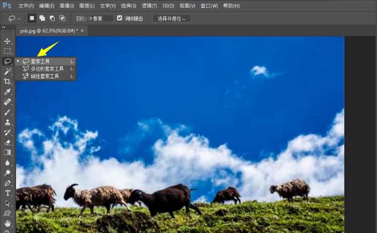 Photoshop CC
