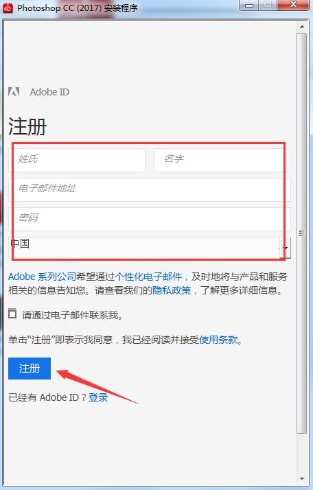 Photoshop CC