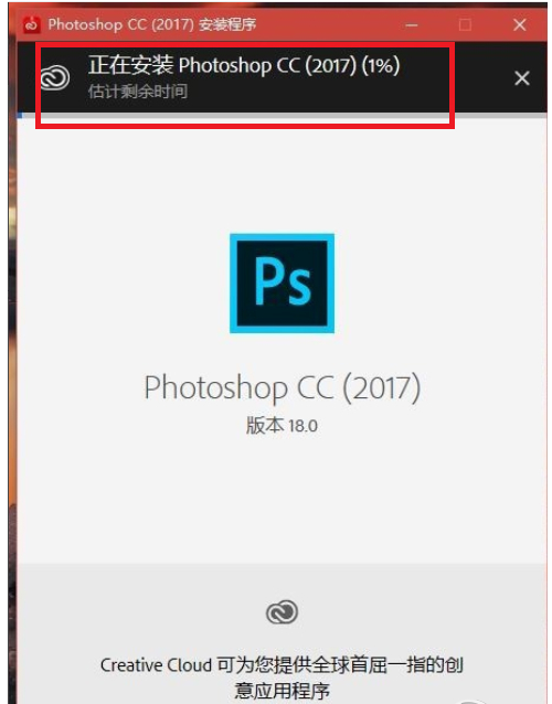 Photoshop CC