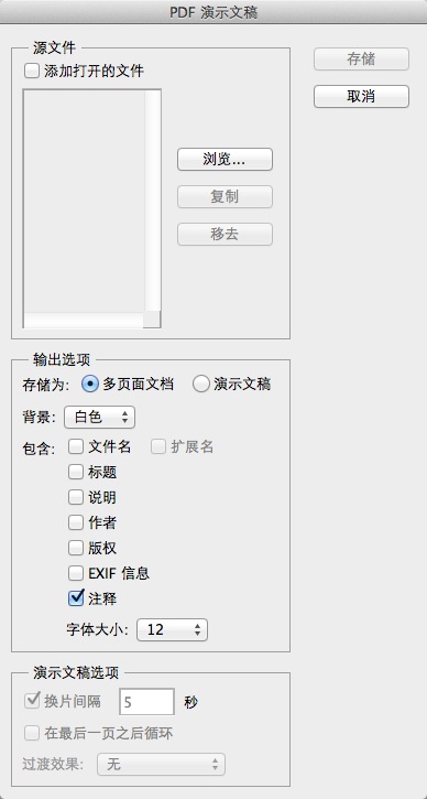 Photoshop CC