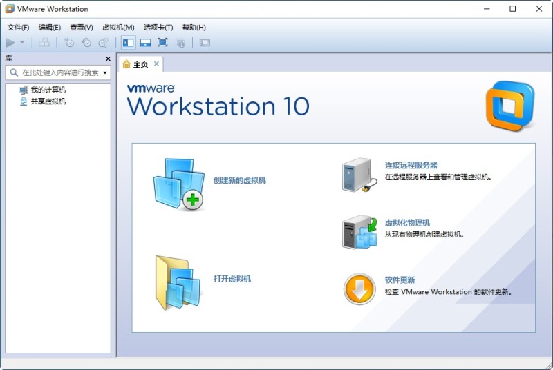 vmware10  官方版手机windows虚拟机「vmware10  官方版」