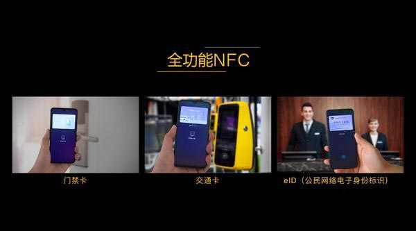 vivox30pro支持NFC吗 vivo x30 pro有NFC功能吗vivo手机有nfc功能吗「vivox30pro支持NFC吗 vivo x30 pro有NFC功能吗」