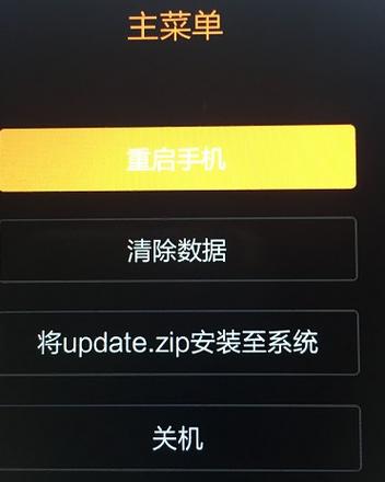华为手机如何进行强制恢复出厂设置操作？华为手机强制恢复出厂设置「华为手机如何进行强制恢复出厂设置操作？」