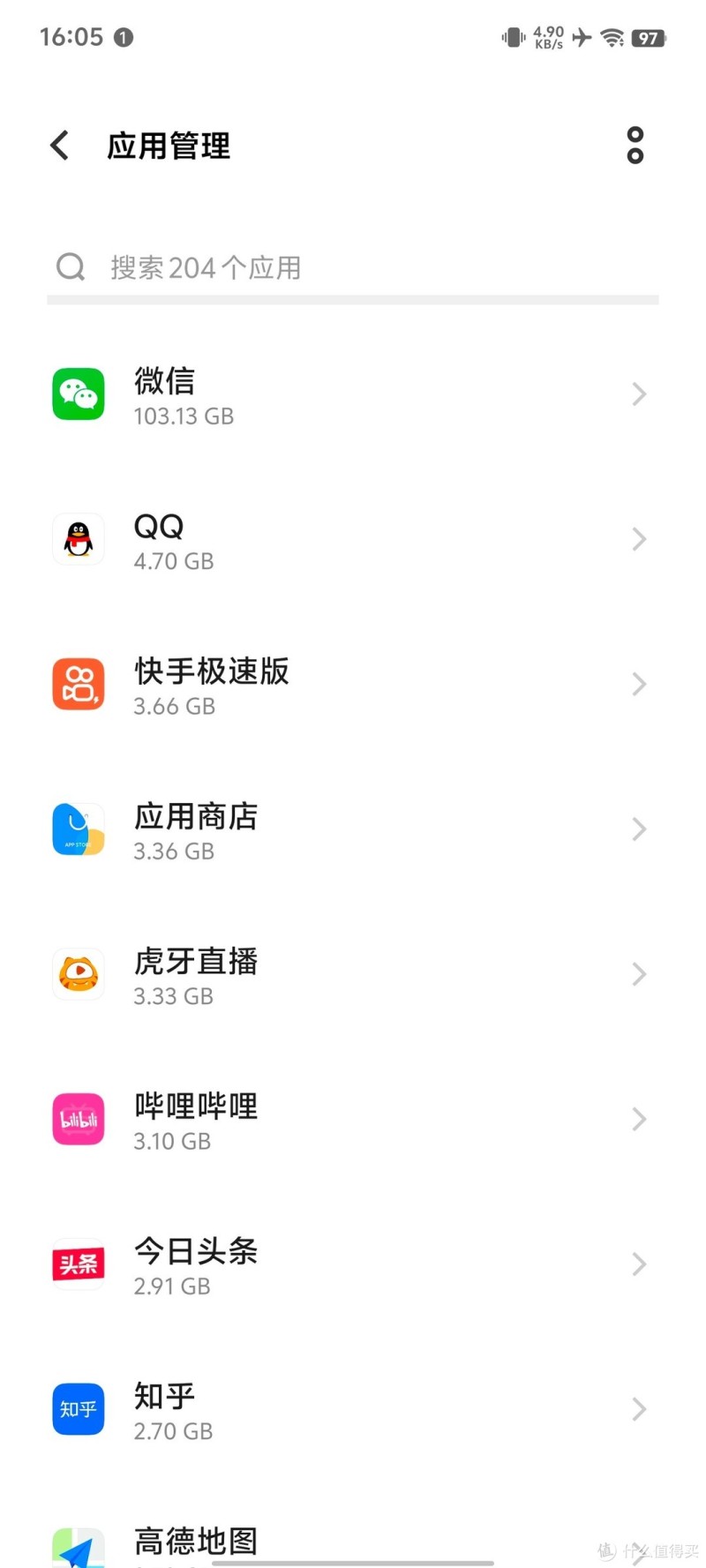 为什么很多人觉得256g手机还不够用?简单聊聊个人使用体验&心得。
