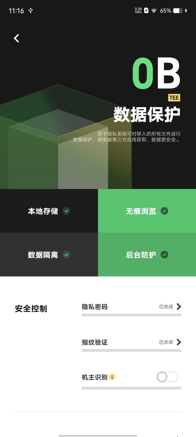 iQOO 10办公体验：未来电竞旗舰同样是工作好帮手手机办公「iQOO 10办公体验：未来电竞旗舰同样是工作好帮手」