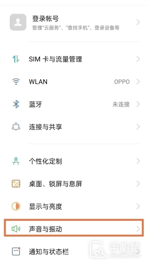 OPPO Find N3 Flip怎么设置歌曲来电铃声