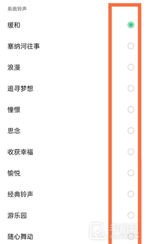 OPPO Find N3 Flip怎么设置歌曲来电铃声