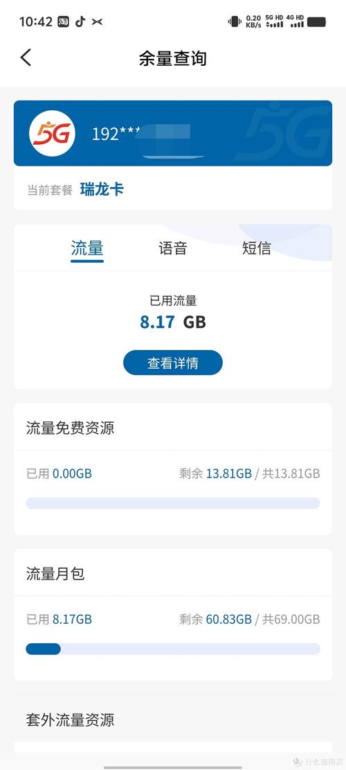 为什么广电卡没有 86?