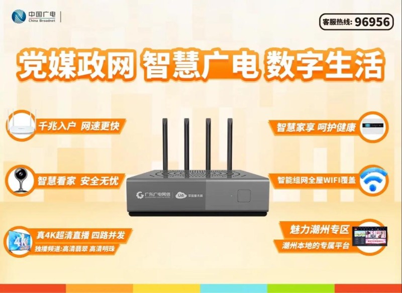为什么广电卡没有 86?