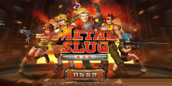 合金弹头单机版  2.1.3 正式版合金弹头手机版下载「合金弹头单机版  2.1.3 正式版」