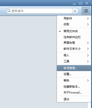 android如何设置qq邮箱格式,邮件客户端和手机设置QQ邮箱IMAP服务手机邮箱格式「android如何设置qq邮箱格式,邮件客户端和手机设置QQ邮箱IMAP服务」