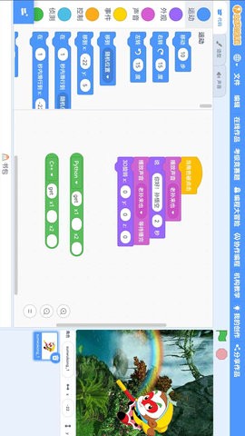 scratch启蒙手机版 4.4.8scratch手机版「scratch启蒙手机版 4.4.8」
