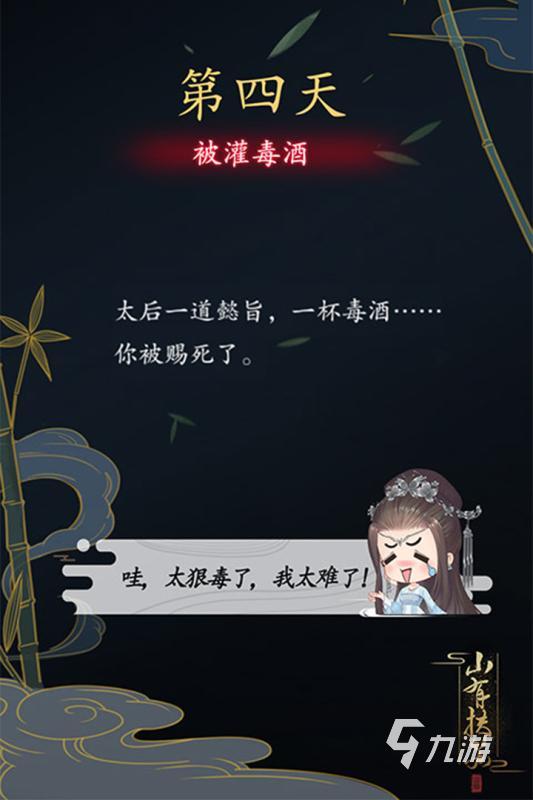 2024热门成人养成游戏有哪些 必玩的养成游戏合集推荐