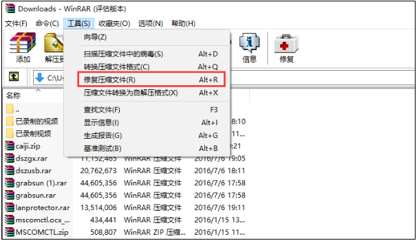 winrar64位