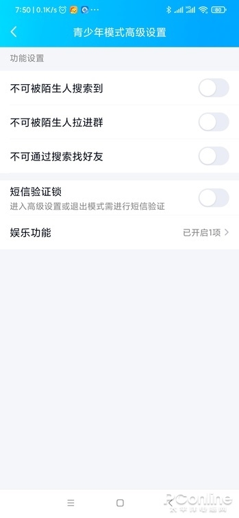 功能把微信越甩越远 手机QQ新版详细体验