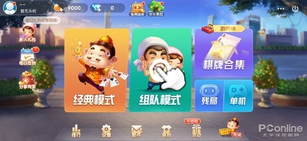 功能把微信越甩越远 手机QQ新版详细体验