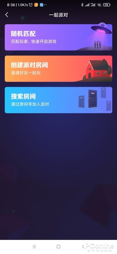 功能把微信越甩越远 手机QQ新版详细体验